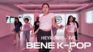 부천댄스학원 송내 중동역 초등부 초등반 'HEYA - IVE' 해야 아이브 아이돌 가수 댄스 안무 커버 영상 챌린지 첼린지 키즈 아동 어린이 초등학교 kpop 케이팝 k팝 춤 댄서