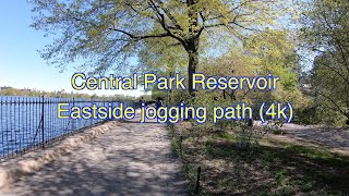 Central Park Reservoir Eastside jogging path (4k)