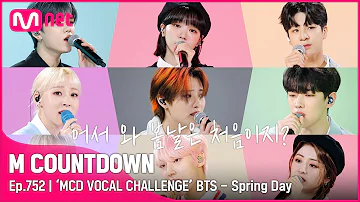 [EN/JP] [‘MCD VOCAL CHALLENGE’ BTS - Spring Day] #엠카운트다운 EP.752 | Mnet 220512 방송