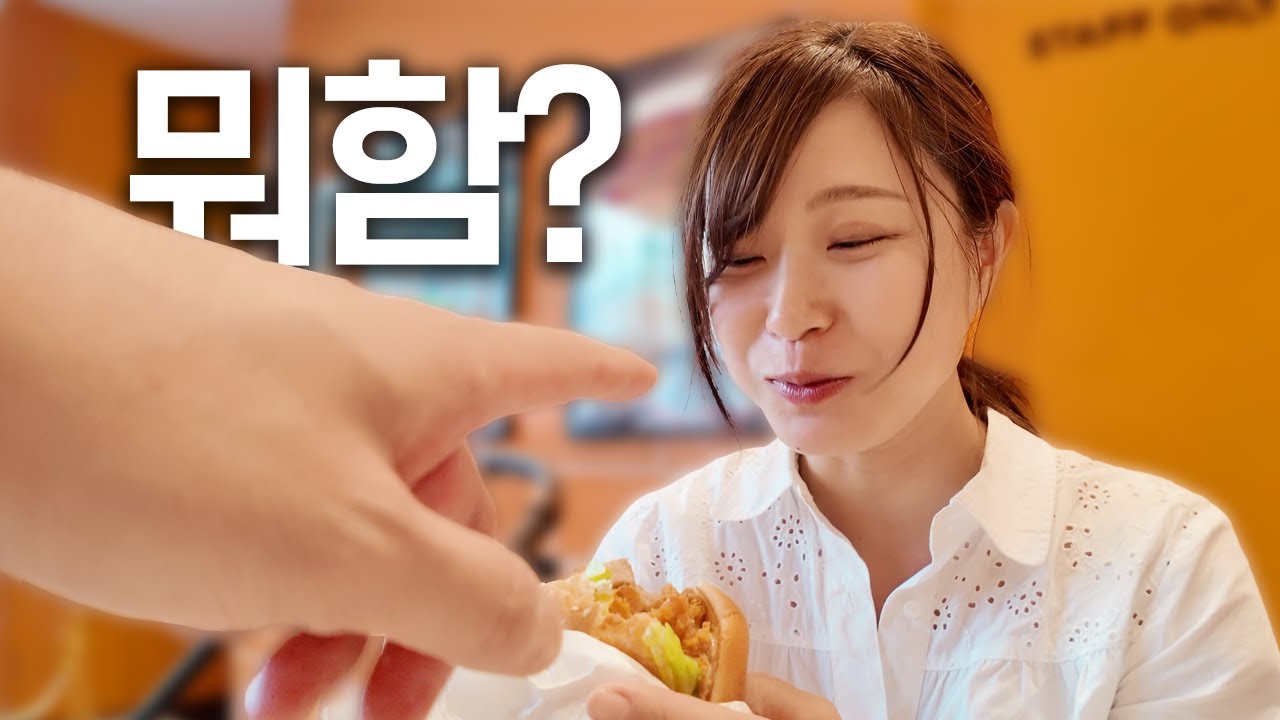 먹기 싫다하고 따라온 여자 맞나?