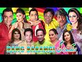 Rang Barangi Qaiser Piya And Saima Khan With Vicky Kodu Full Stage Drama 2019 Rang Barangi Qaiser Piya And Saima Khan With Vicky Kodu Full Stage Drama 2019