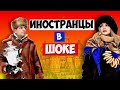 Что удивляет иностранцев в русском быту. Суп на балконе и туалет напротив кухни.