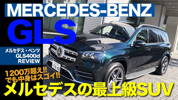 と互換性があるメルセデスベンツ A1663200930 W166 GLS350 CDI GLS400 GLS320 GLS450 4 と互換性があるメルセデスベンツ A1663200930 W166 GLS350 CDI GLS400 GLS320 GLS450 4 と互換性がある  メルセデスベンツ A1663200930 W166 GLS350 CDI GLS400 GLS320 GLS450 リアウイング に適合する W205  に適合する Cクラス 2014-2019 リアスポイラーABS素材車の尾翼 ...