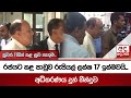 පුවත්|sin