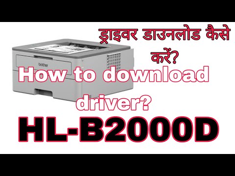 #1 Downloads | HL-B2000D | India | Brother  how to download Brother  HL-B2000D  printer driver Mới Nhất