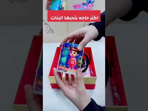 شحن لأي مكان ب70ج 