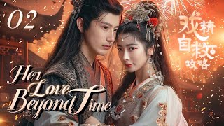 【Her Love Beyond Time💞EP02】Modern Girl's Time Travel: Reborn Continuously to Save the Prince