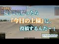 【WoT】 方向音痴のワールドオブタンクス Part45 【ゆっくり実況】