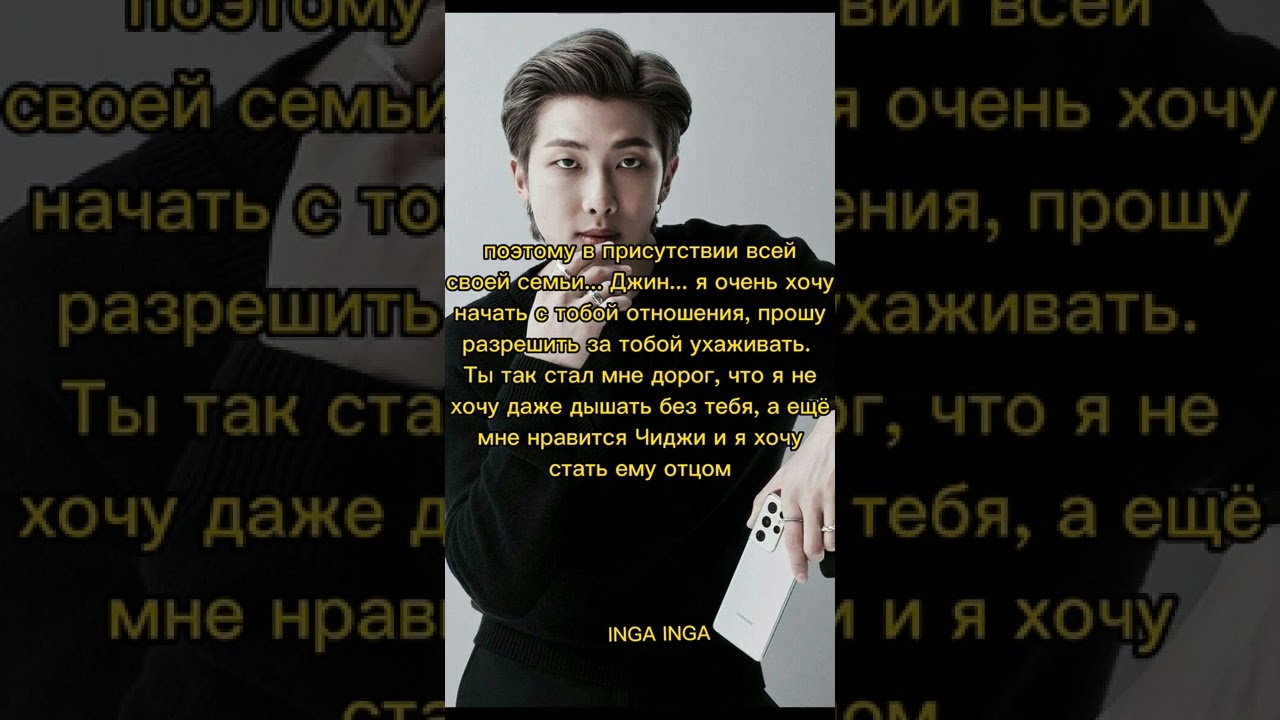 фф, сердце, ч. 26