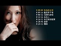 李蕙敏精選歌曲 Selected Songs of Amanda Lee