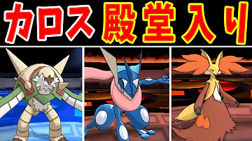 ポケモンxy スターミー