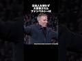 日本人を使わずに大賞賛されたファンペルシー #サッカー