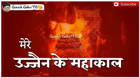 #Ujjain #Ke #Mahakal #Special #Status 💪👏mahakal☝ special whatsapp status video mahakal🌹 shiv shan