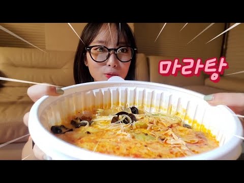 완치 후 눈물젖은 첫 마라탕 🥘🍜
