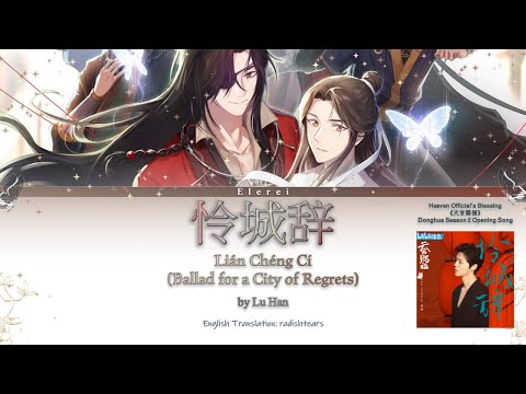 天官賜福 レコード Amazon.co.jp: 中国盤アニメ『天官賜福』てんかんしふくOST/CD1