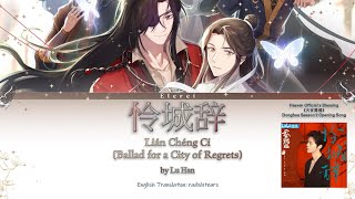 天官賜福 レコード mqdefault.jpg