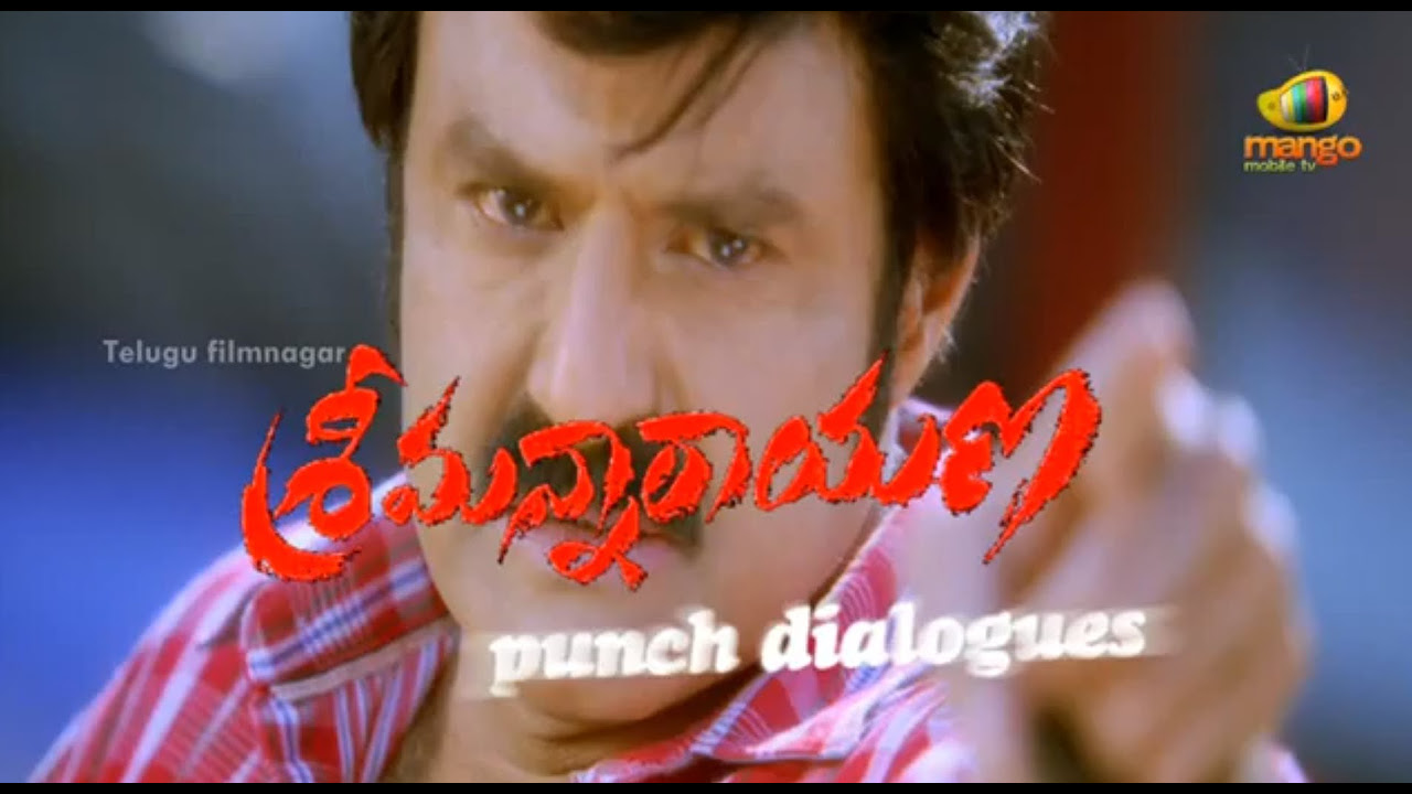 Balakrishna Back to Back Punch Dialogues  Srimannarayana Telugu Movie  Telugu FilmNagar