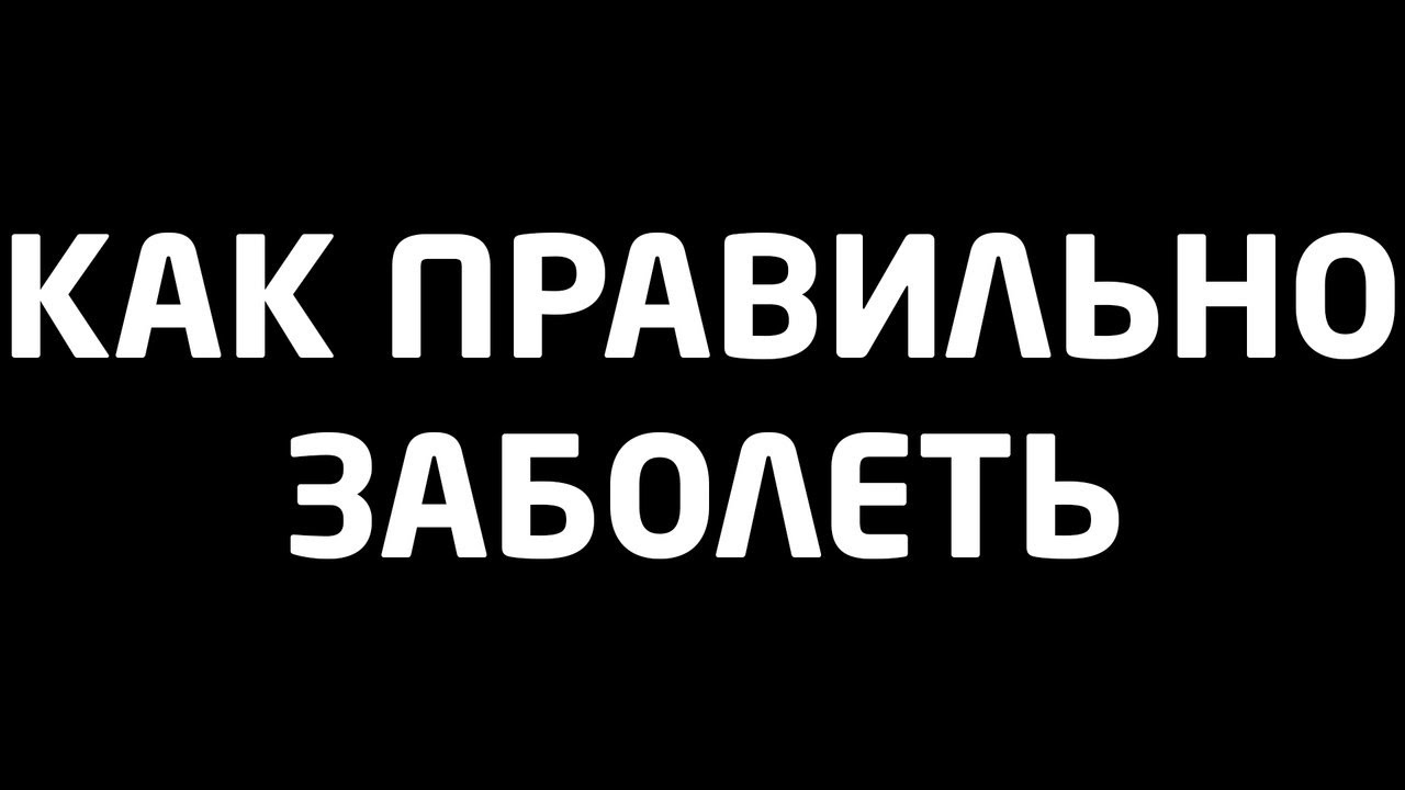 КАК ПРАВИЛЬНО ЗАБОЛЕТЬ camera iphone 8 plus apk