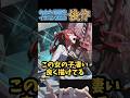 【イラスト添削🦖】高校生ってマジ？若き神絵師へイラストアドバイス【Neg先生/切り抜き】【2025/11/27】#pixiv