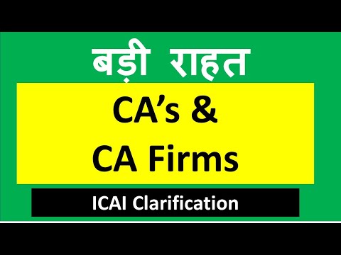 New Clarification for Chartered Accountants and Firm of CA's  by ICAI I CA Satbir Singh