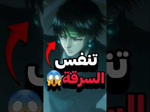 ماذا لو كان كورولو موجود في قاتل الشياطين   