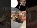 中2が作ったプリングルスチョコ、え？#Shorts