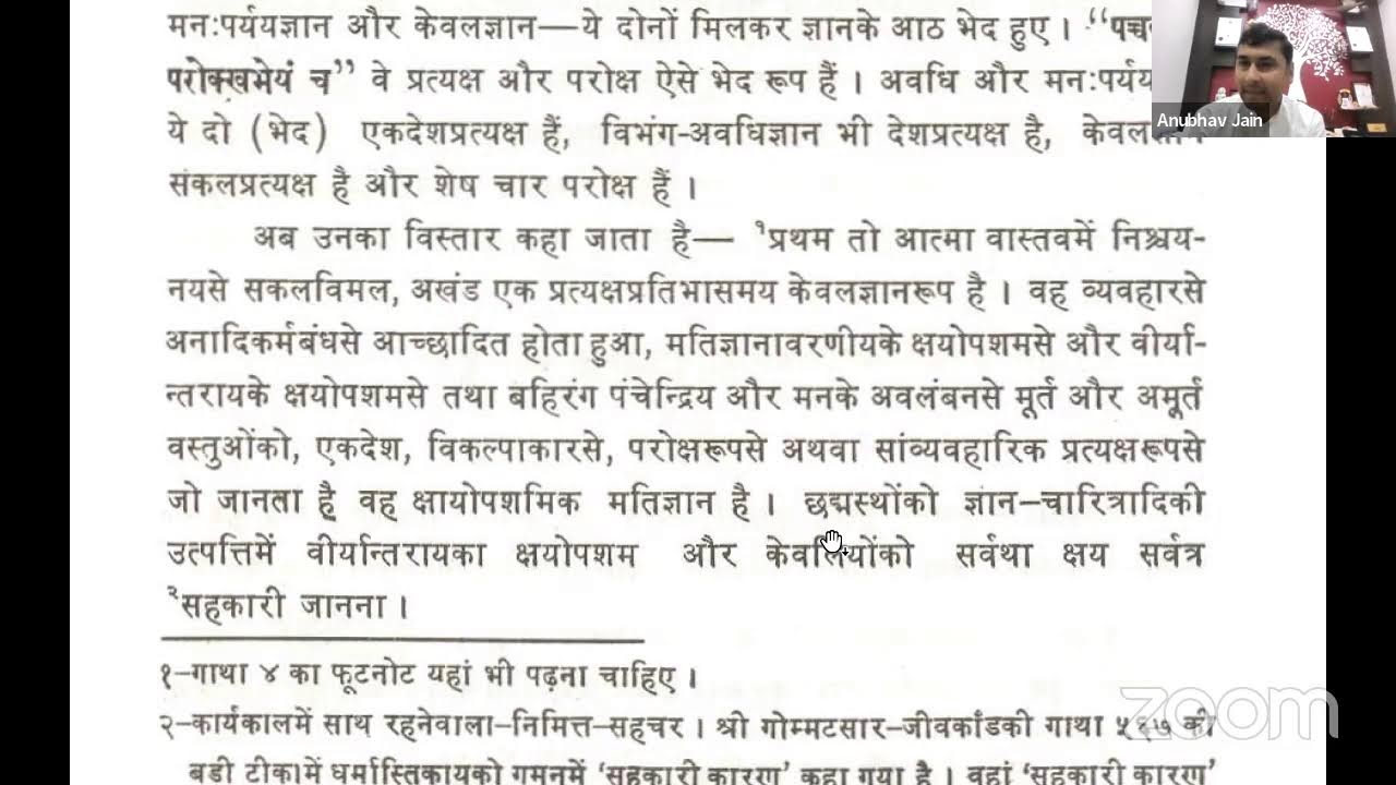 37 Dravya Sangrah With Anubhav Jain Kareli November 1 2023 YouTube 37 Dravya Sangrah With Anubhav Jain Kareli November 1 2023 YouTube