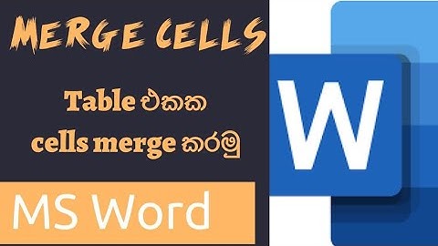 How to merge cells, Rows and Columns in Microsoft Word |  @Ape ICT Panthiya  MS Word sinhala