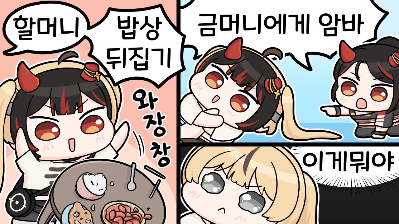 제갈금자로 살아보기