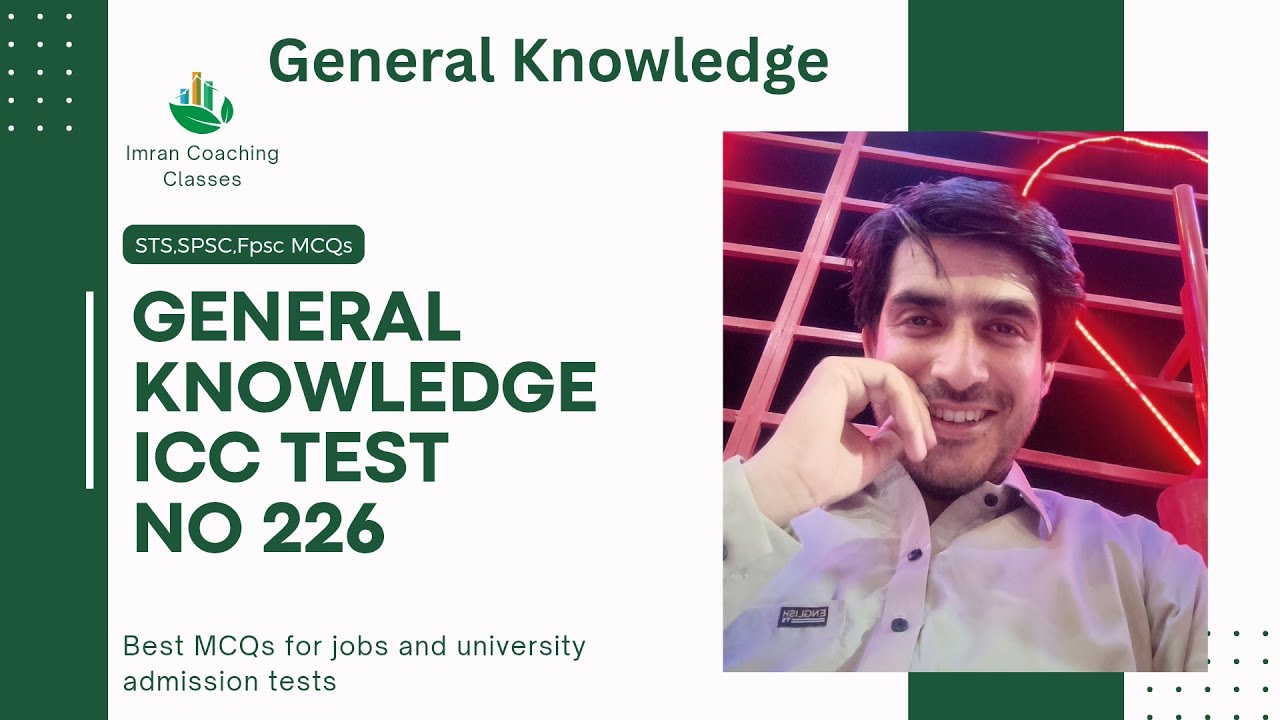 Тест ICC № 226 || Общие знания || Подготовка к работе ||