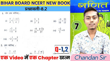 NCERT Bihar Board Math class 7th Ex-8.2 | Q-1,2 | परिमेय संख्याएं | NCERT Math Class 7 | अध्याय-8.2