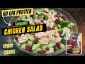 CHICKEN BREAST SALAD in 10 Minutes: Indian Bodybuilding Healthy Recipes for WEIGHT LOSS