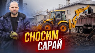 Автосервис Мечты #4: Наводим Порядок На Участке