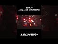 【軽音部】Lonely Lovely Man/SIX LOUNGE #shorts#SIXLOUNGE#Lonely Lovely Man#大分県 #バンド#コロナに負けるな#軽音部#大学生