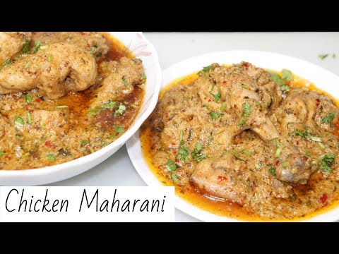Mughlai Recipe | Chicken Maharani