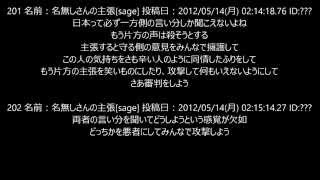 日本人だけど日本のここが嫌い　ネット言論～日本人の嘘