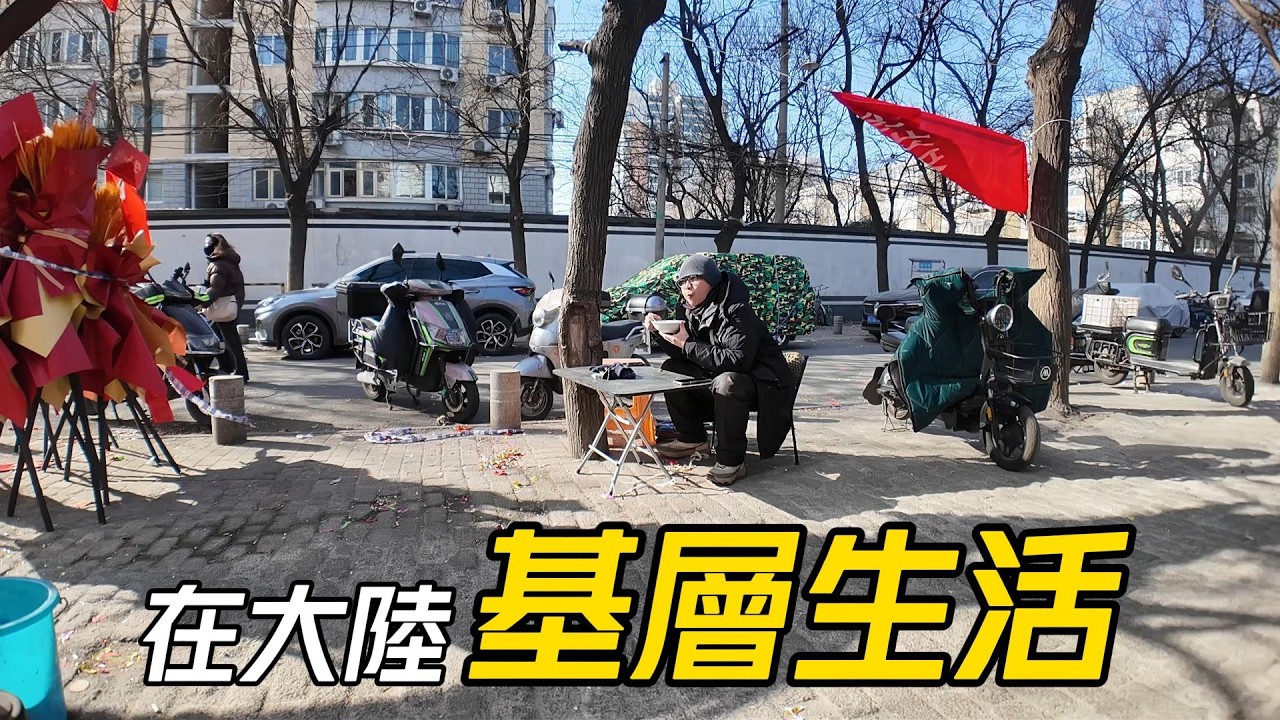 過年前在大陸送外賣，趁著平臺給紅包獎勵，多賺一點錢│3個小時賺了174元，犒賞自己吃大餐│臺灣人在大陸送外賣【EP1222】