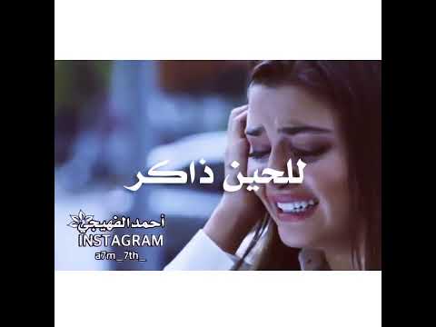 الحب ياعالم عذاب متعب الخيل اقوى التصاميم حالات واتساب تصاميم انستقرام ستوريات روعة 2020