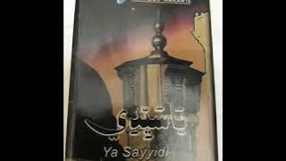 Gambus Hajir Marawis El-Gamar (YAA SAYYIDI)