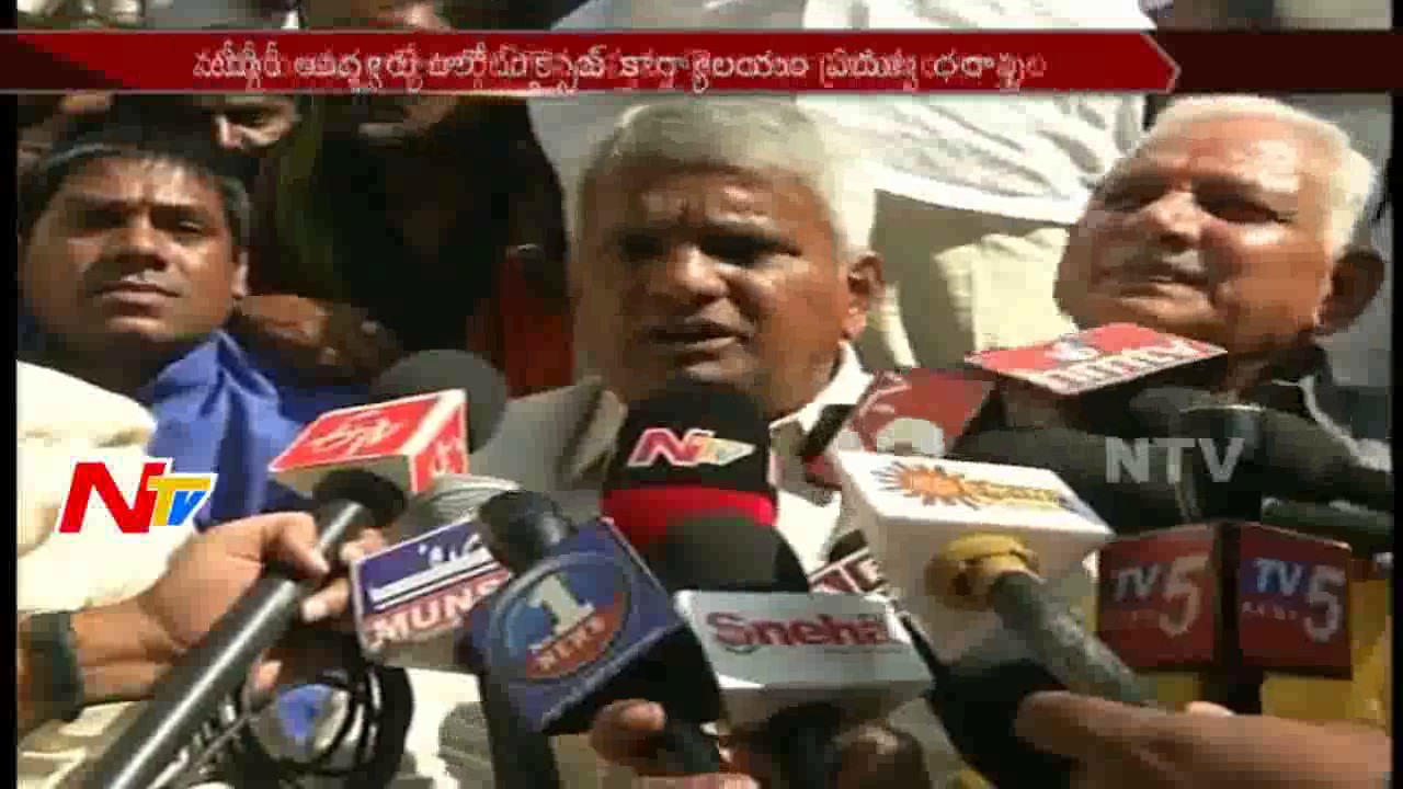 TTDP Leaders Protest at Excise Office || NTV