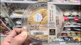 10 Eating Onigiri and Side dish at 7-Eleven Japan screenshot 5