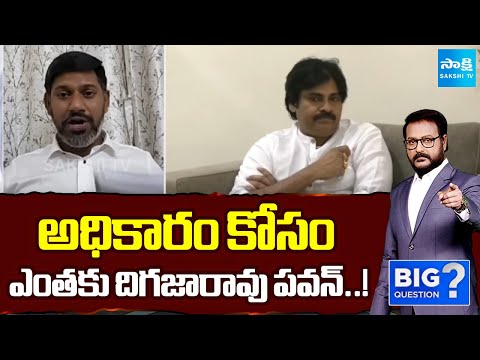 YSRCP Shekhar Reddy Slams Pawan Kalyan Over False Allegation On YSRCP  | BIG Question | Sakshi TV - SAKSHITV