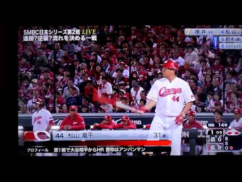 日本シリーズ速報　1回裏のピンチでライト近藤のレーザービーム！