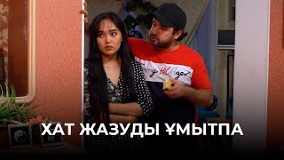 Кезінде Құралайдың қолын сұраған | ТАҚИЯСЫЗ ПЕРІШТЕ | ТАКИЯСЫЗ ПЕРИШТЕ