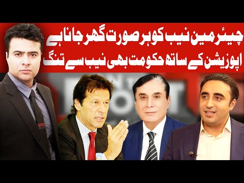 On The Front with Kamran Shahid | 22 July 2020 | Dunya News | DN1