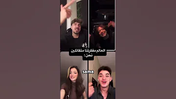 احلة شلة Naya Asad1 Alankrd 0 الشلة نايا الان احمد سالي تصميمي 