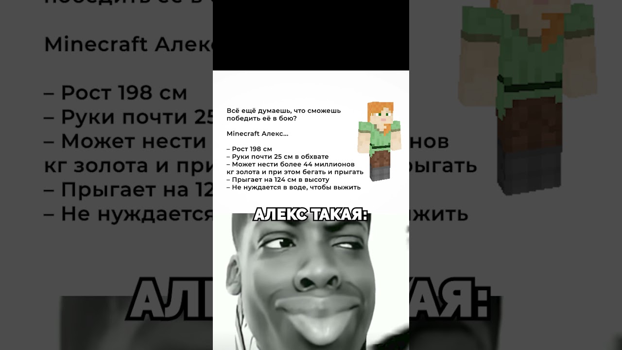 Сделан по-другому, буквально 💀