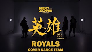 NCT 127 - Intro ('Prelude') + 'Kick It' (Remix Ver.) Dance Cover By ROYALS
