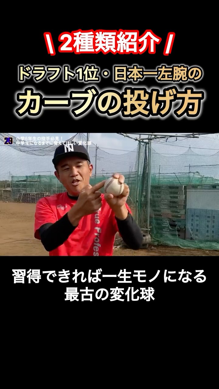 前田幸長のチョコチャンネル - YouTube