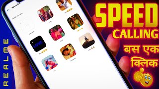 Realme Speed Dial Feature You Don't Know||Realme Very Useful Feature in2022||#raj #tech_guru